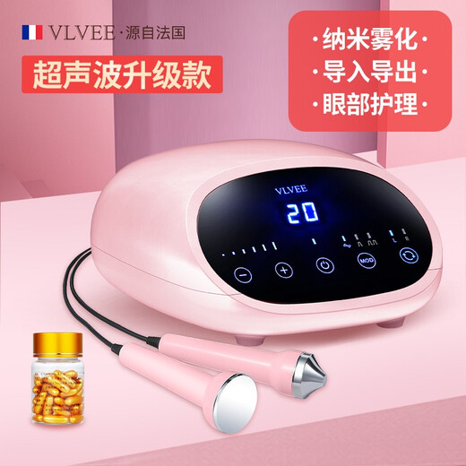 VLVEE Ultrasonic Beauty Instrument Export and Import Instrument Beauty Salon Special Instrument Facial Lifting Firming Facial Massage Oxygen Injection Hydration Instrument Pore Cleaning Household Cherry Blossom Powder/Ultrasonic Upgrade Model Qingji Capsule