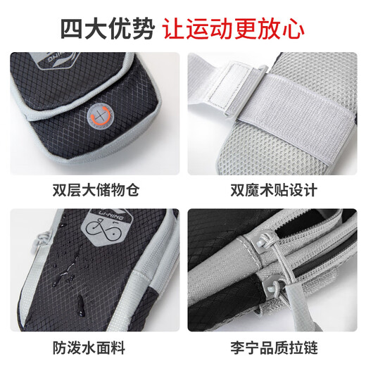 Li-Ning Cycling Sports Arm Bag Running Wristband Bag for Mobile Phone Bag Outdoor Fitness Morning and Night Running Marathon Arm Bag for Men and Women Classic Black