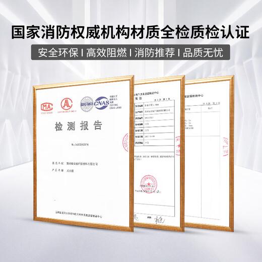 Giant wood fire-proof cloak, fire-proof clothing, cloak, silicone fire-extinguishing blanket, fire emergency escape clothing, gas mask, fire-fighting equipment, fire-proof cloak, adult version