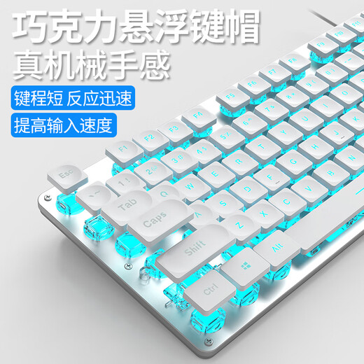 Forward (EWEADN) GX710S mechanical feel wired keyboard wireless office desktop computer laptop ultra-thin bass film business typing game keyboard peripheral