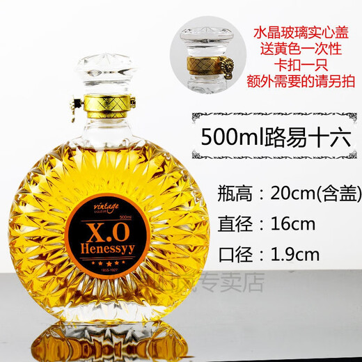 Glass wine bottle, empty bottle, sealed soaking wine bottle, red wine bottle, foreign wine bottle, decanter, repackaged wine bottle, wine cabinet, 750ml diamond