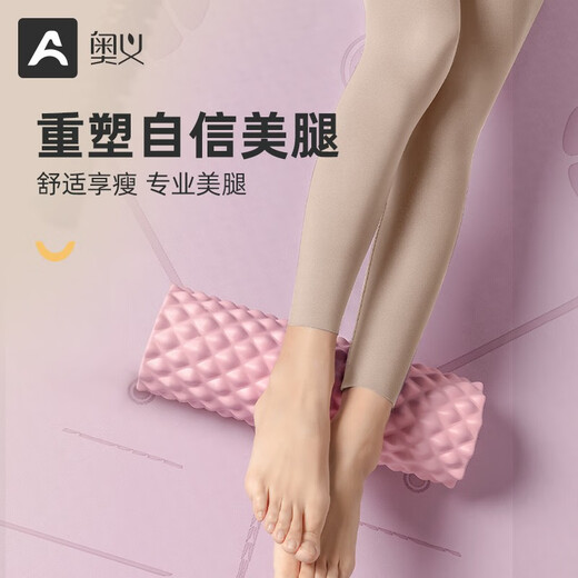 奥义泡沫轴肌肉筋膜放松按摩器运动健身狼牙棒背部放松瑜伽柱滚轴 粉-瑜伽柱33cm-瘦腿