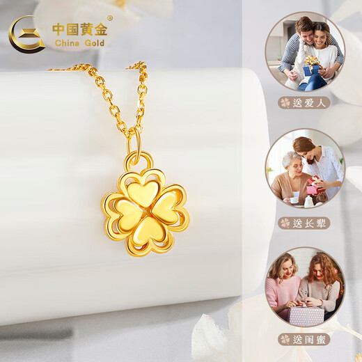 CHINA GOLD Gold Necklace Women's Pure Gold Four-leaf Clover Pendant Lucky Encounter Gold Necklace Birthday New Year Gift for Girlfriend and Wife Pure Gold Pendant + K Gold Chain