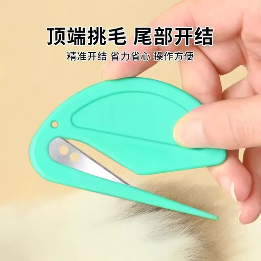 Amor Pet Knot Knife Hidden Cat Hair Knot Knife Comb Long Hair Cat Comb Dog and Cat Knot Cleaning Artifact Supplies Green Knot Knife + Density Comb