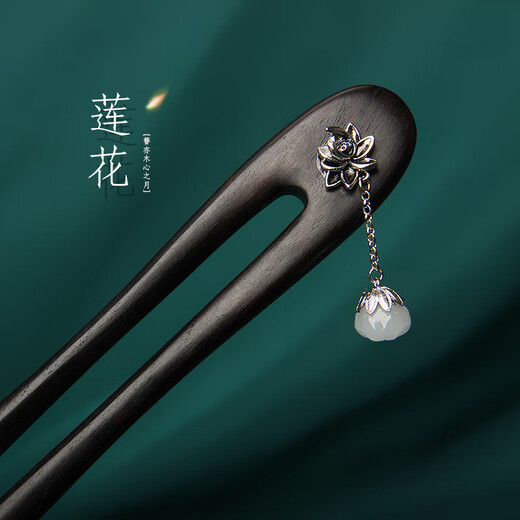 Happy U-shaped double hairpins, ancient style updos, horse-faced skirt accessories, sandalwood hairpins, hairpins, double hairpins, holiday gifts for girlfriends, lotus tassel hairpins