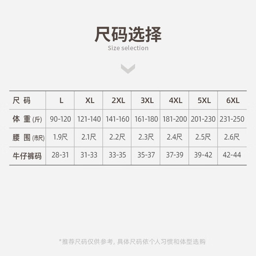 霞湖世家男士内裤5A抗菌防螨平角裤自然彩棉不染色中腰四角短裤男9923 一 一包3条:杏色(混色) 4XL[181-200斤] 均码