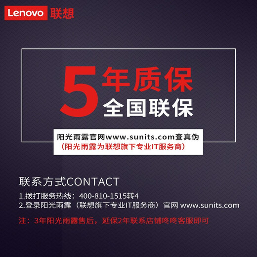 Lenovo 32GB DDR4 3200 desktop memory module helps AI adapt to Black Myth Wukong