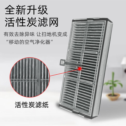 Levenger adapts to Xiaomi Mijia sweeping robot H40/D101CN accessories Mijia dust bag mop rag side roller brush cleaning fluid consumables 2 side brushes + 2 filter elements + 4 rags