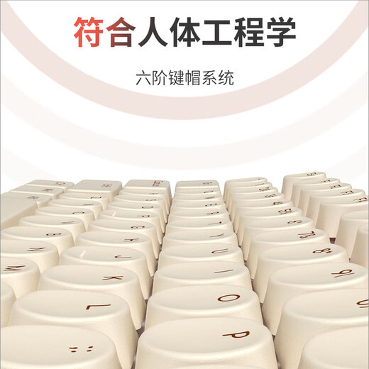 Ikbc S300 pink coffee 87 keys wireless keyboard Bluetooth keyboard office keyboard computer keyboard red axis keyboard