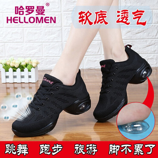 Harroman Spring and Summer Dance Shoes Flying Mesh Square Dance Shoes Women's Dance Shoes Soft Sole Enhanced Jazz Modern Ballroom Dance Shoes 727 Black Secret Net 39