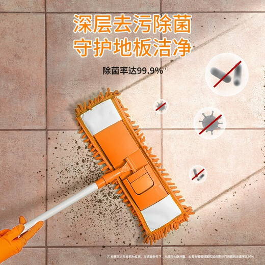 AX floor cleaner, antibacterial floor water, tiles, wooden boards, marble general decontamination floor cleaning liquid, mopping liquid, jasmine fragrance 2L