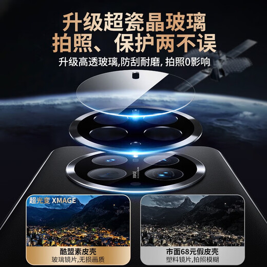 酷盟 适用华为mate50pro手机壳mate50e超薄全包镜头气囊防摔保护套真素皮高端商务软硬壳 Mate50Pro【破晓黑】秒变素皮丨镜头全包