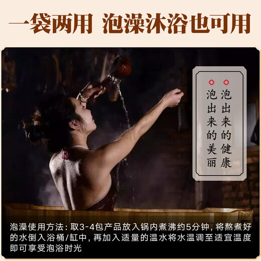 Renhe Pharmaceutical foot bath bag for men and women, universal mugwort mugwort foot bath bag, foot bath bag, Yao bath bath bag, 30g*30 pack