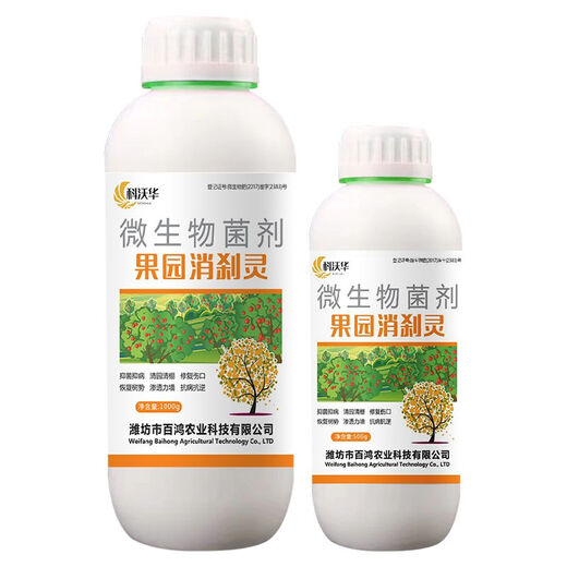 Kewohua Orchard Xiaoshaling disinfecting Spirit Clearing Shed Sterilization, Suppressing Diseases, Repairing Wounds, Strong Penetration, Clearing the Garden Microbial Bacteria Kevohua Xiaoshaling 1000g/bottle*one bottle