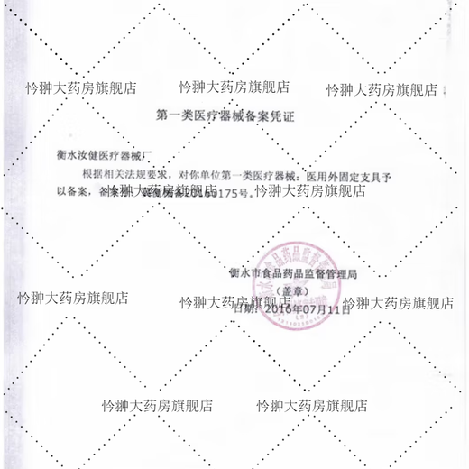 九芝堂青钱柳玉米须桑叶茶40包牛蒡根黄苦荞葛根茶中老年养生茶包 新老包装随机发 一盒体验装5g*40包 无赠送