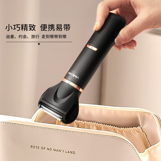 Yier electric shaver for private parts, shaver for women's private parts, men's pubic shaver, underarm shaver, eyebrow trimmer, multifunctional upgraded shaver YH-7701