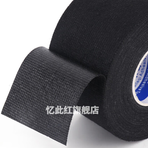 Road handlebars with breathable straps, bicycle handlebar covers, anti-slip wrapping straps, bicycle anti-slip sweat-absorbent straps, tennis hand glue