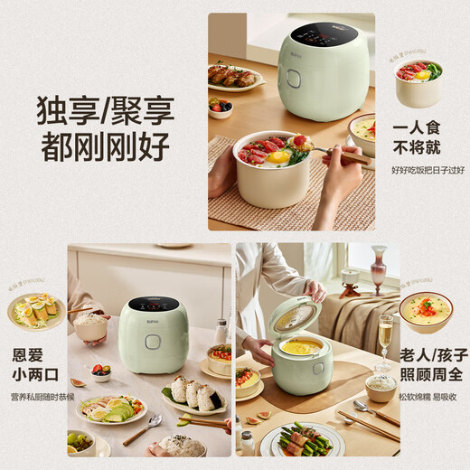 SUPOR small rice cooker 1.6 liters ceramic inner pot rice cooker 1-2 people dormitory small electric cooker household non-stick cooker smart multi-function mini micro-pressure rice cooker SF16YC1072