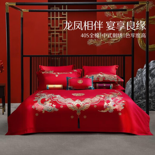 Mercury Home Textiles Wedding Bedding Kit Chinese Embroidery Embroidery Kit Big Red Festive Wedding Dragon Han Phoenix Wings-Four Piece Set 1.8m Bed (Quilt Cover: 220240cm)