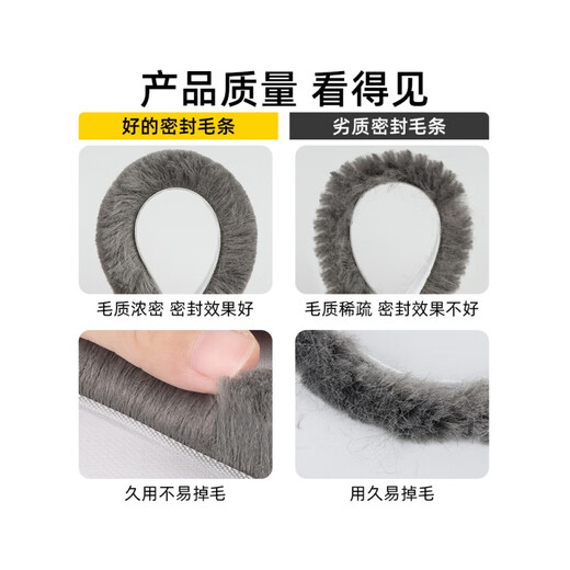 Suitable for refrigerator accessories, sealing tops, freezer glass door gap, air leakage prevention, order cabinet, fresh display cabinet door dustproof strip, 9mm wide-1 meter long*5mm thick, 1 roll