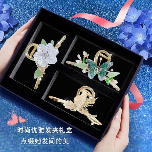 Jianlu Hair Clip Women's Back Hair Clip Hair Accessory High-End Hair Clip Hair Accessory Chinese Valentine's Day Gift for Girlfriend Butterfly Flower Tassel Hair Clip Gift Box