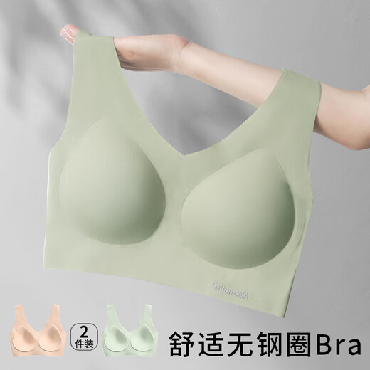 COTTONDNA内衣女2件装文胸无痕内衣无钢圈聚拢运动收副乳软支撑文胸