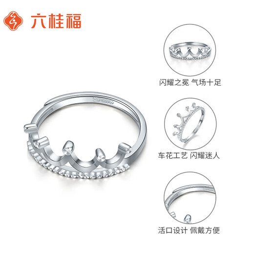 Liuguifu Jewelry PT950 Platinum Ring Shining Crown Platinum Ring Women's Ring PT0100028 2.25g