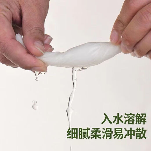 心相印ZB028心润大盘纸4层1416节850克左右大卷纸酒店医院单位厕纸整箱 心相印心润4层大盘纸3卷/件