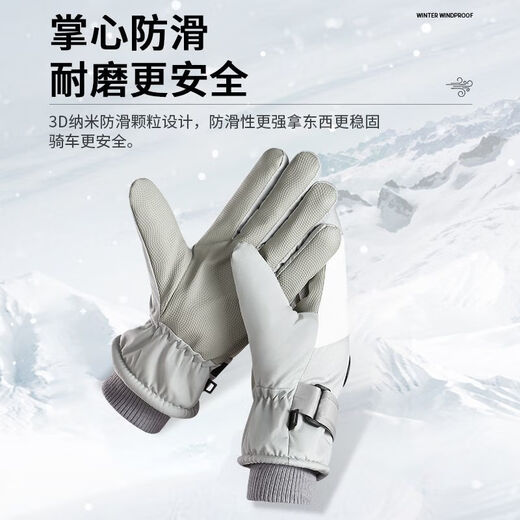 Jinglushi Guantes de esquí para hombres en invierno en el invierno espesado y aterciose