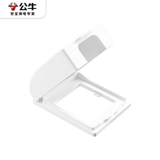 BULL waterproof box and socket waterproof cover Bathroom switch wall panel protective cover Bathroom power supply splash-proof box integrated 86 type white waterproof box (excluding socket) Official home kitchen and bathroom special power supply protective cover