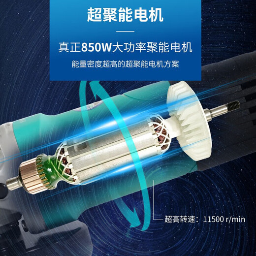 大艺角磨机磨光机家用多功能工业切割机手磨抛光打磨机手砂轮电动工具 PAG 06-100【1050W】侧开关