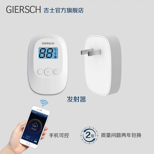 GIERSCH temperature control wall-mounted boiler thermostat wireless mobile phone WiFi programming floor heating hot water boiler thermostat switch wall-mounted boiler control