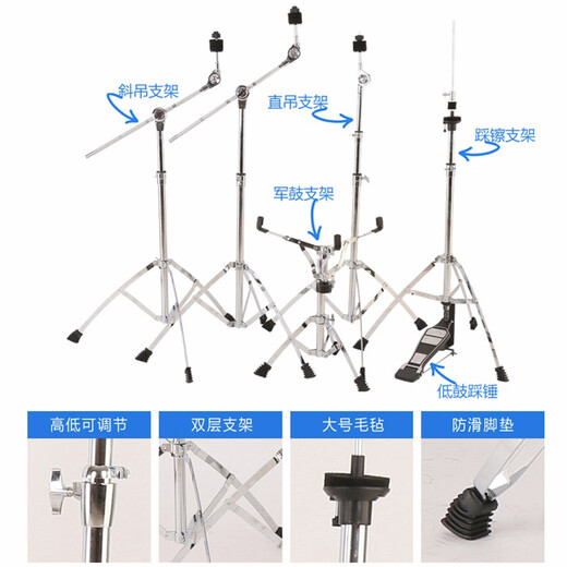 纳斯格雅（NASGAYA）架子鼓成人初学者儿童专业考级爵士鼓打击乐器考试专用不扰民 5鼓4镲【初学用鼓】中国红