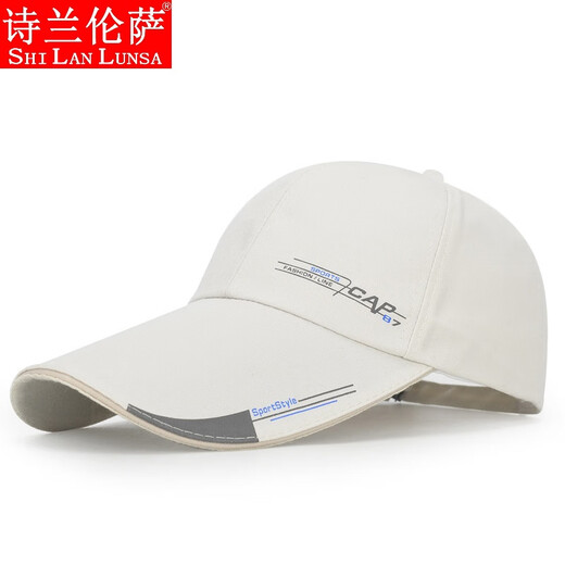 Shilan Lunsa Hat Men's Sunscreen Baseball Cap Korean Style Casual Trendy Outdoor Autumn and Winter Middle-aged Peaked Cap Summer Sports Fishing Hat Dark Beige Adjustable