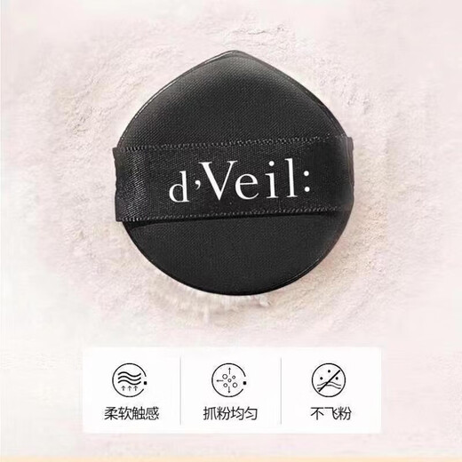 D VEIL Air Cushion BB Cream Long-lasting Makeup Concealer Moisturizing Mixed Powder for Oily and Dry Skin Not Easy to Remove Makeup Natural Color 1 Box + Refill