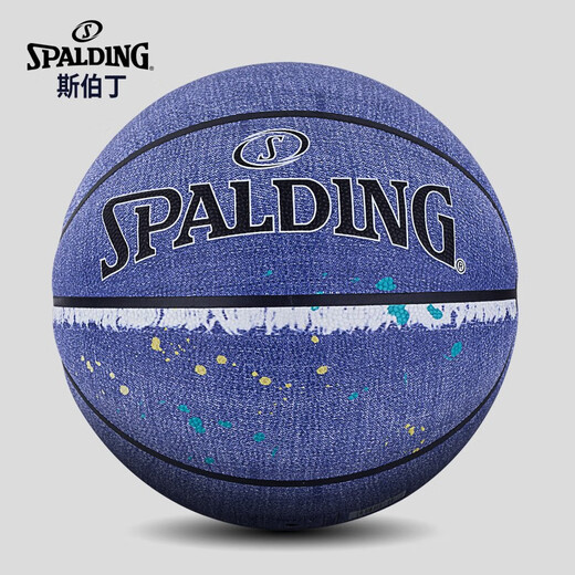 SpALDING 7 hygroscopic leather PU basketball excellent grip universal indoor and outdoor suitable for various venues Denim Purple 77-736Y