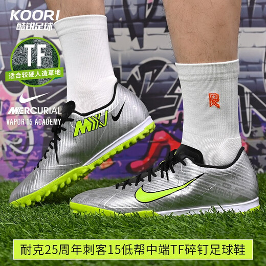 Nike (NIKE) Cool Football Nike Mercurial 25th Anniversary Mercurial 15 ZOOM TF mid-range broken spike football shoes FB8396-060 FB8396-060 TF mid-range broken spike 39 JP245