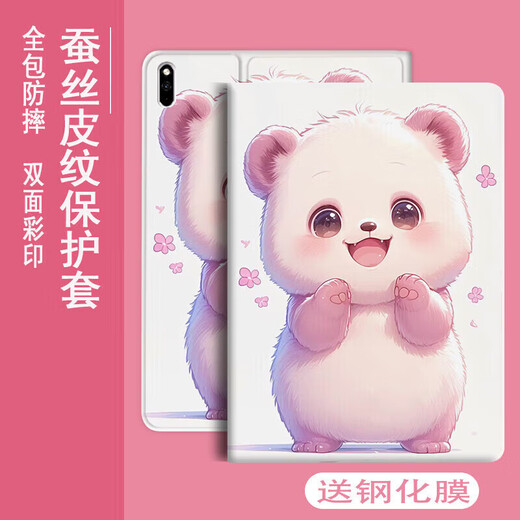 
Golden Jubilee Photo Lenovo Xiaoxin Pad 2022 Protective Case 10.6-inch Tablet TB-128FU Anti-fall Protective Case Support Jacket W693 Leather Case Fully Pack Soft Shell Book Model [Backpack Little Boy] + Stylus Lenovo Xiaoxin Pad (10.6-inch)