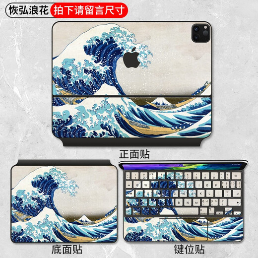 Nifan 2025 Apple iPad Air 11/13-дюймовый фланг-панель Magic Control Sticker Pro12.9 Smart Doubledly Clip A3266 Полный набор красочных A3271 защита от корпуса стиль 2 2025 Apple iPad Air Control Cowerboard (13-дюймовая)