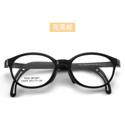 尚台阶新款12609番茄眼镜儿童超轻镜架 软硅胶鼻托橡胶腿防滑小孩眼镜框 透紫框