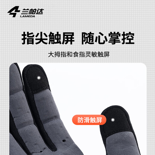 Lampada Double Arrow Cycling Long Finger Gloves for Men and Women Spring and Summer Cycling Road Mountain Breathable Full Finger Yunyi Beige-Double Arrow Palm Pad M