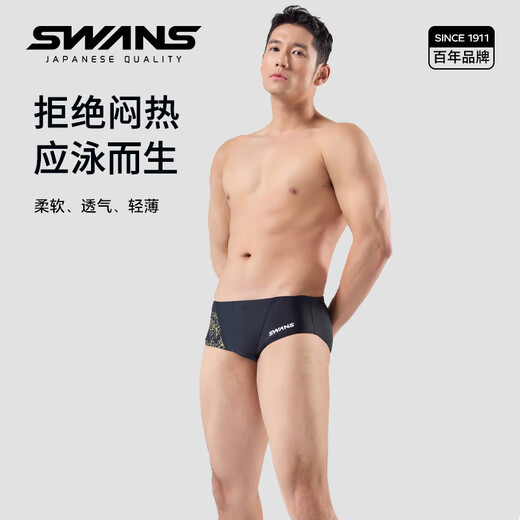 SWANS swimming trunks men's professional swimming shorts men's triangle professional training large size chlorine-resistant men's swimming trunks SY-A005 black 3XL size (83-90KG)
