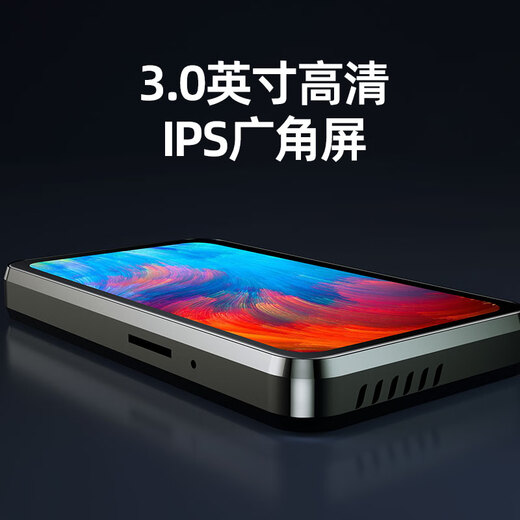 KeenPlus small screen 3-inch mp4 smart Android compact with Internet access small mp3 mini mp5 reading novel p3 e-reader p4 video player e-book card no game student WIFI mini version 1G+8GB Android 7.0 body memory