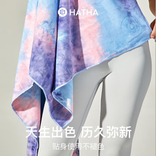 Hatha professional yoga towel anti-slip yoga mat blanket thickened sports beach towel fitness sweat-absorbent anti-slip towel