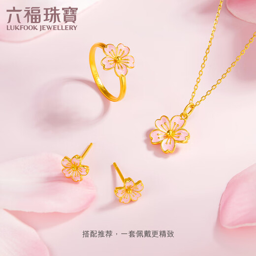 Liufu Jewelry Fuman Heirloom Series Gold Flower Colored Craft Gold Earrings Earrings Priced 021000EA 2.60g (including labor cost 640 yuan) with silicone ear plug