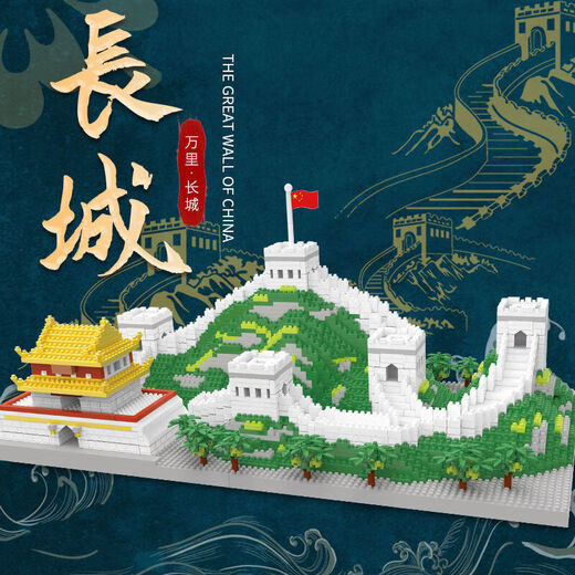 乐高积木北京大学名校建筑玩具拼装积木小颗粒长城高难度清华园 基础版北京大学3894颗粒 拆件器