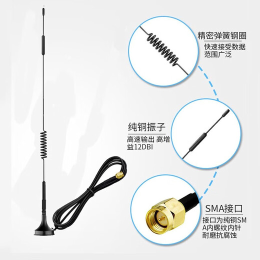 Zhu Yu Mobile Wireless Router Portable WiFi Broadband 4G Internet Card Full Netcom Three Netcom Dormitory Office Home Industrial Grade Network Industrial Version Special Outdoor Antenna Industrial Version Special Outdoor Antenna (SMA Interface) - Shipped from our own warehouse