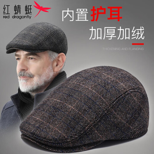 Red Dragonfly Old Man Hat Men's Autumn and Winter Middle-aged and Elderly Plus Velvet Advance Hat Grandpa Elderly Hat Ear Protection Warm Peaked Cap Brown Color-Fashionable Warm Ear Protection M M Size (Head Circumference About 58CM)