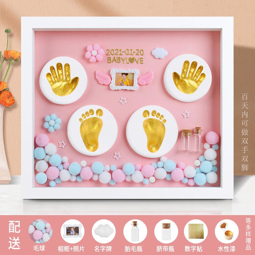 Taoshang Baby Full Moon Commemorative Hand and Foot Print Mud Newborn Baby Hand and Foot Mud Mud 100th Birthday Photo Frame 12-inch Frame Sincere Love Elegant Pink + Warm Light