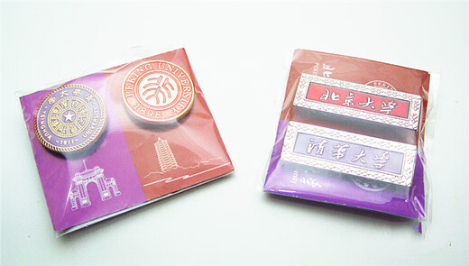 Rong Xia Peking University Peking University Tsinghua University souvenir school badge school badge badge pin badge graduation gift school badge - gold 2 pack